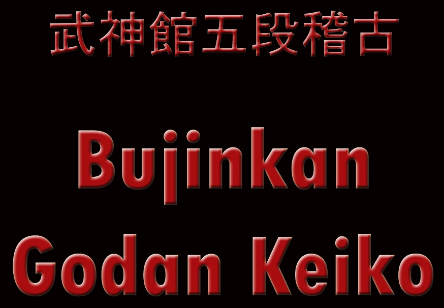 Godan Keiko